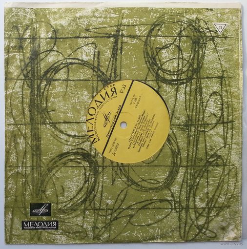 10" Танго-квартет Буэнос-Айрес – Аргентинское танго (1968)