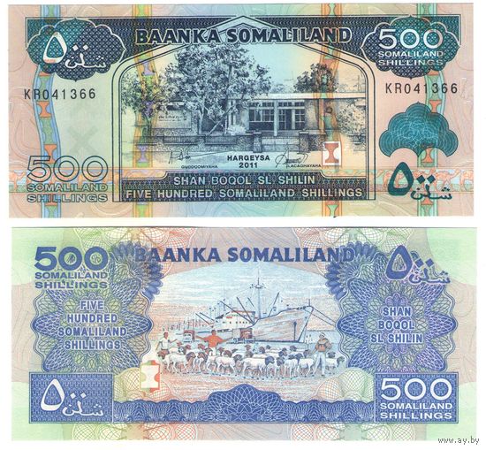 Сомалиленд 500 шиллингов 2011 год UNC