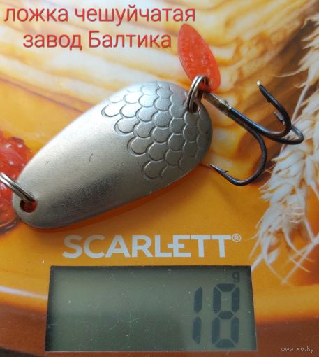Блесна ложка чешуйчатая завод Балтика СССР