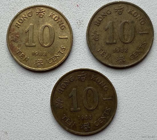 Гонконг 10 центов 1982, 1983 гг. Цена за 1 шт.