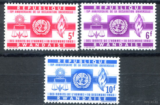 Руанда - 1963г. - Всеобщая декларация прав человека - 3 марки - полная серия, MNH [Mi 41-43]. #O-Se-Z-1-10