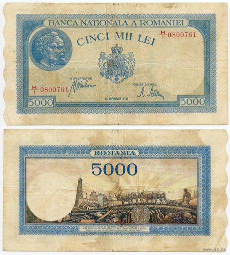 Румыния. 5000 лей (образца 28.09.1943 года, P55, подпись 1)