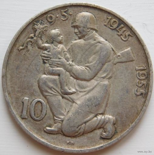 15. Чехословакия 10 крон 1955 год, серебро