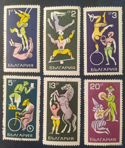 Болгария 1969 цирк.