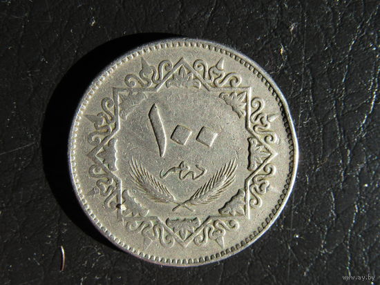 Ливия 100 дирхамов, 1975