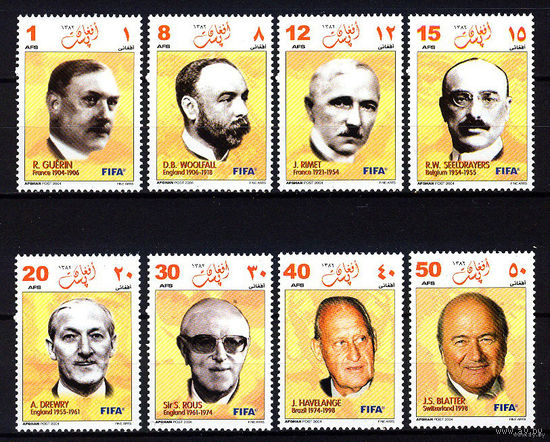 2004 Афганистан. Президенты ФИФА MNH