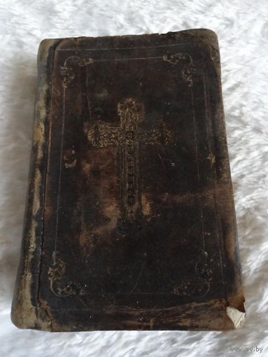 Молитвослов ~ 1840г на польском