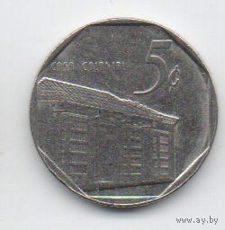 5 сентаво 1994 Куба