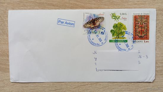 ПОДПИСАННЫЙ КОНВЕРТ. МОЛДОВА. ФАУНА. ФЛОРА.