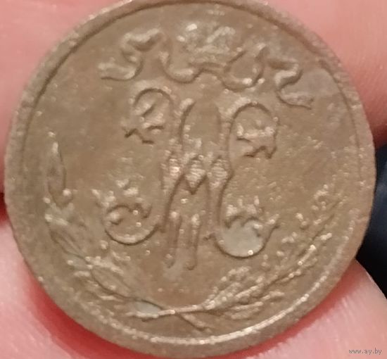 1/2 копейки 1909