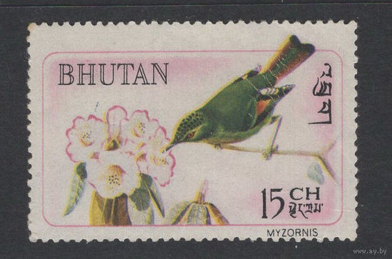 Бутан 1969 Фауна Птицы (Mi#252A)