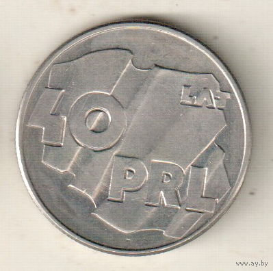 Польша 100 злотый 1984 40 лет образованию Польской Народной Республики