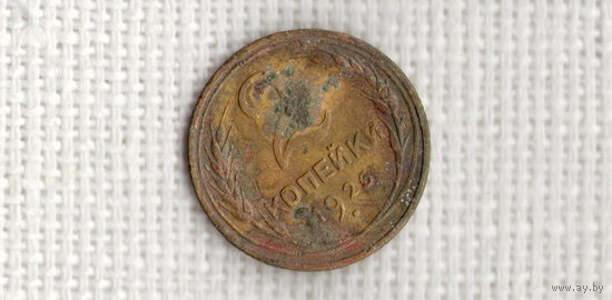 СССР 2 копейки 1926 /(АГ)