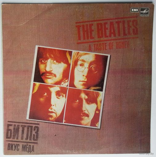 LP The Beatles - A Taste Of Honey / Битлз - Вкус меда (1986)