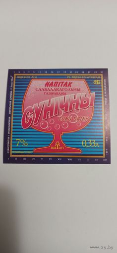 Этикетка от слабоалкогольного напитка ( Витебск)