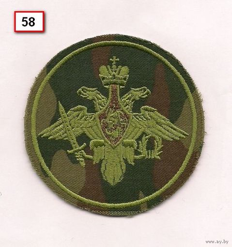 Шеврон РФ