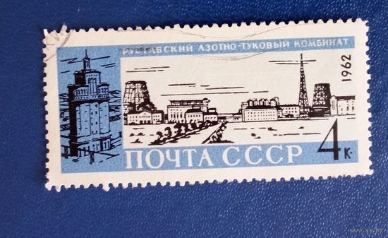 Ссср