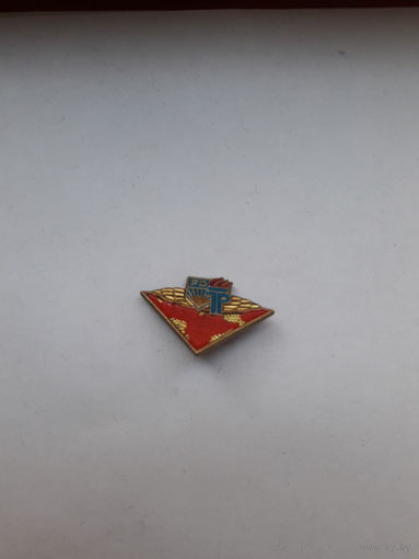 Знак ГДР " Вожатому-комсомольцу за достижения подшефной пионерской дружины