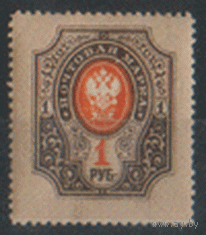 РСФСР. С. R4. 1919. Стандарт 1р. Без меловой сетки.   ЧиСт.