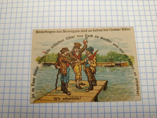 Германия 50 пфенингов (1)