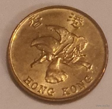 Гонконг 10 центов 1998