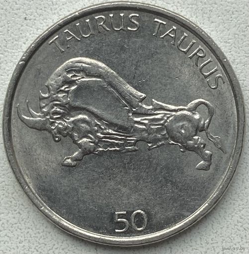 Словения 50 толаров 2005 г.