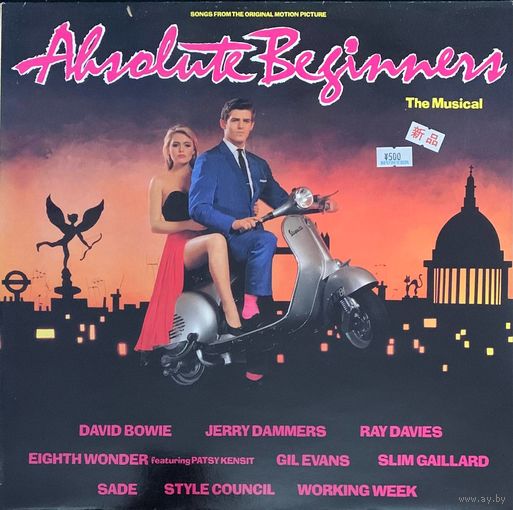 Absolute Beginners - The Musical (Songs From The Original Motion Picture) / UK 1986