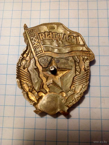 Гвардия с... утратой...