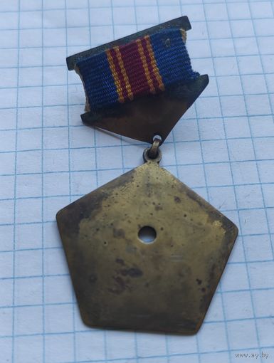 Часть медали