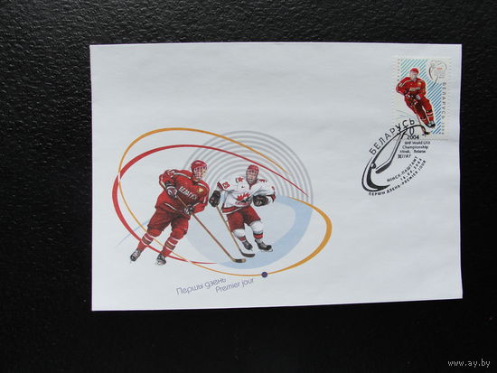 Продажа коллекции с 1 рубля! КПД Беларуси.