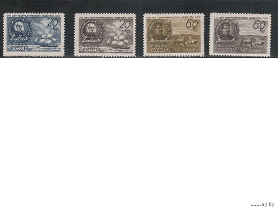 СССР-1947, (Заг.1018-1021),  ** , Географическое общество, Фауна(полная серия)