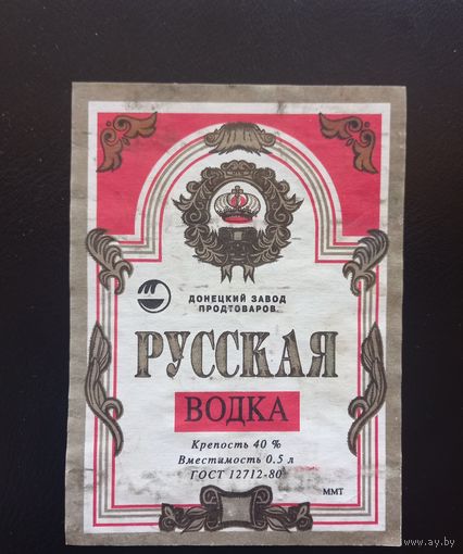 Этикетка