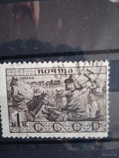 Казахи 1933