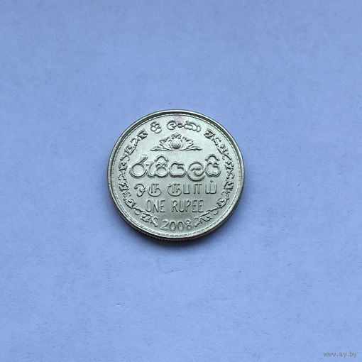 1 рупия 2008