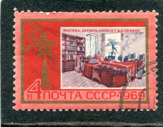 СССР 1969.. По ленинским местам. Кабинет Ленина