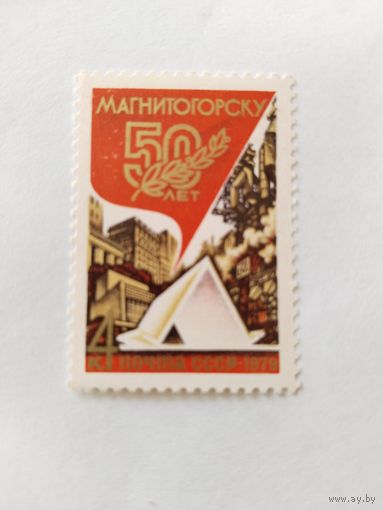 СССР  1979
