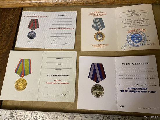 Умалатовские военные доки (4 шт.) Любой 15 p