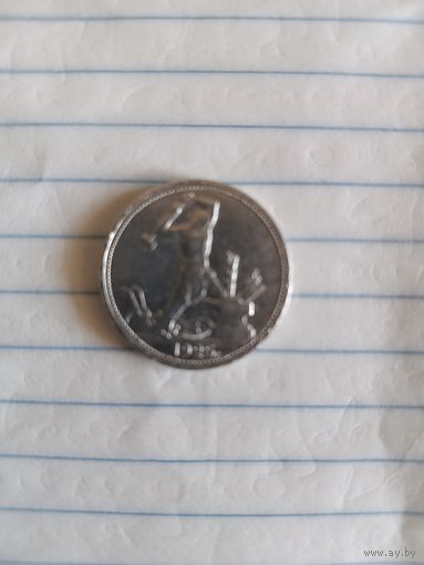 50 копеек, сеоебро