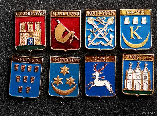 Серия КЭМЗ. Гербы населенных пунктов Украины периода Австро-Венгрии и Польши. Цена за знак.