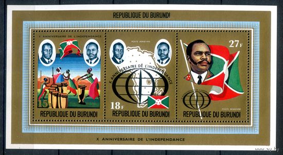 Бурунди - 1972г. - 10 лет независимости, известные люди - 1 блок - полная серия, MNH [Mi bl. 63 A]. #3-Bu-Z-2-29