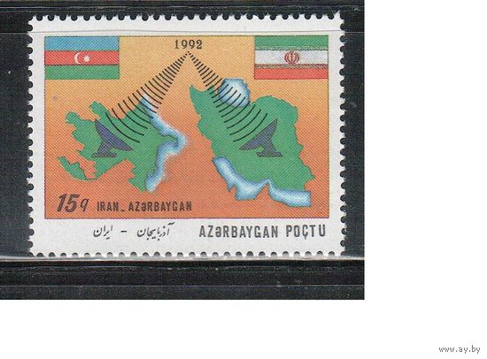 Азербайджан-1993 (Заг.111) **  , Азербайджан-Иран, Флаги