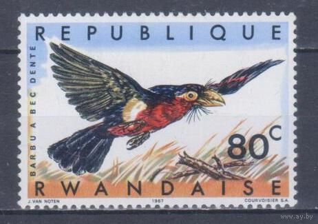 [1360] Руанда 1967. Фауна.Птицы.80с. MNH