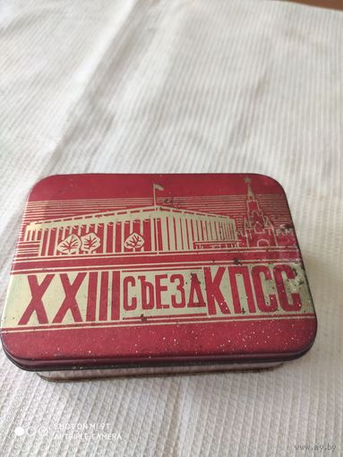 Коробочка.