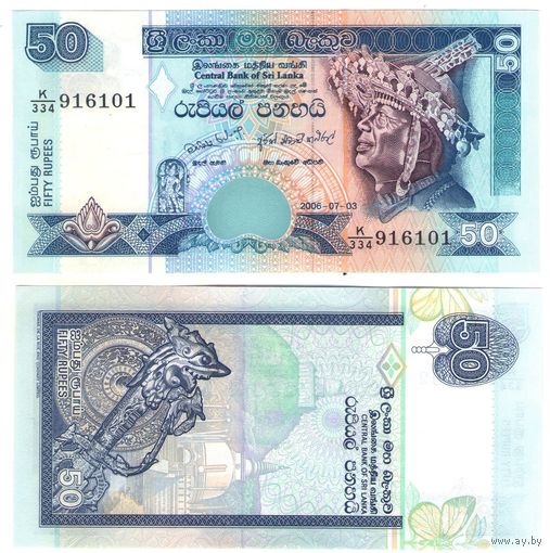 Шри Ланка 50 рупий 2006 год UNC