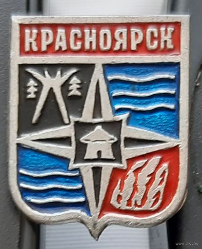 Красноярск. Ао-32