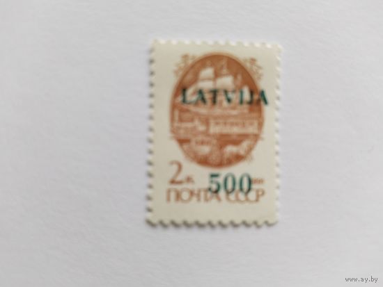 Распродажа Латвия    1991  н/п