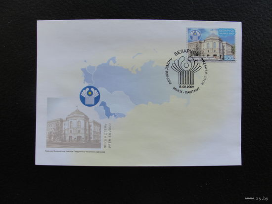 Продажа коллекции с 1 рубля! КПД Беларуси.