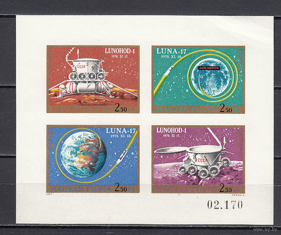 Космос. Луноход. Венгрия. 1971. 1 блок б/з. Michel N 2654-2657 (28,0 е)