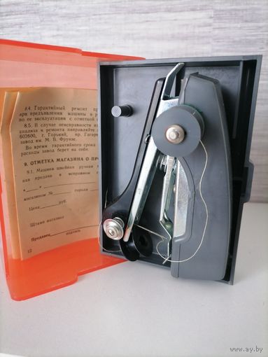 Машинка швейная ручная портативная.1992г.
