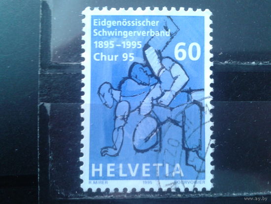 Швейцария 1995 Борьба